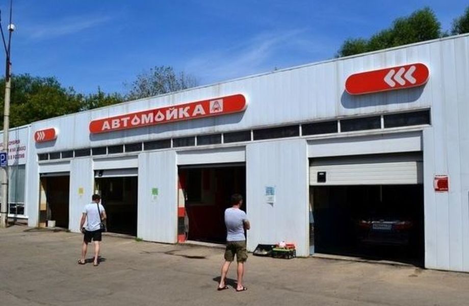 Фото 1 Автомойка на 4 поста в густозаселенном районе