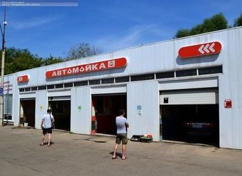Фото Автомойка на 4 поста в густозаселенном районе