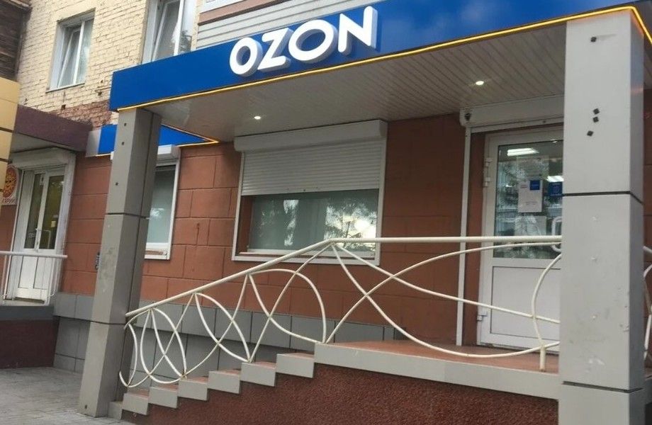 Фото 1 Пункт выдачи Озон в локации с большим потенциалом