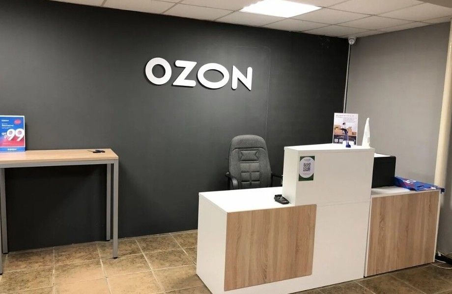 Фото 3 Три пункта выдачи заказов ОЗОН/OZON с химчисткой Лотос
