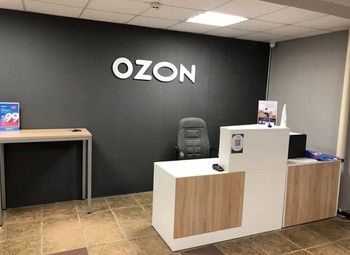 Фото 3 Три пункта выдачи заказов ОЗОН/OZON с химчисткой Лотос