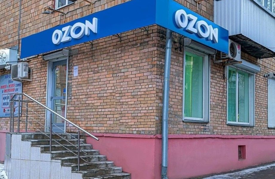 Фото 1 Три пункта выдачи заказов ОЗОН/OZON с химчисткой Лотос