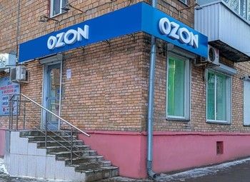 Фото Три пункта выдачи заказов ОЗОН/OZON с химчисткой Лотос