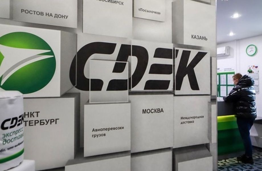 Фото 3 Сеть пунктов курьерской службы Сдек в Ленинградской области