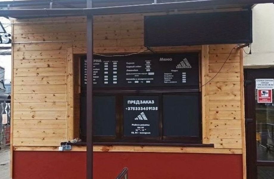 Фото 1 Шаурмичная в 50 метров от метро