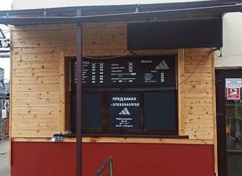 Фото Шаурмичная в 50 метров от метро