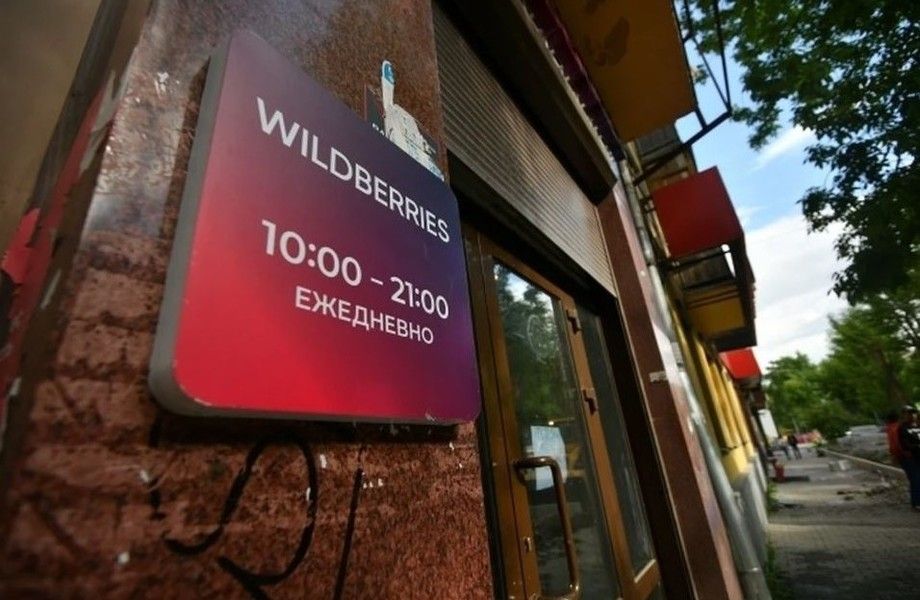 Пункт выдачи заказов WB / прибыль 91 тыс 