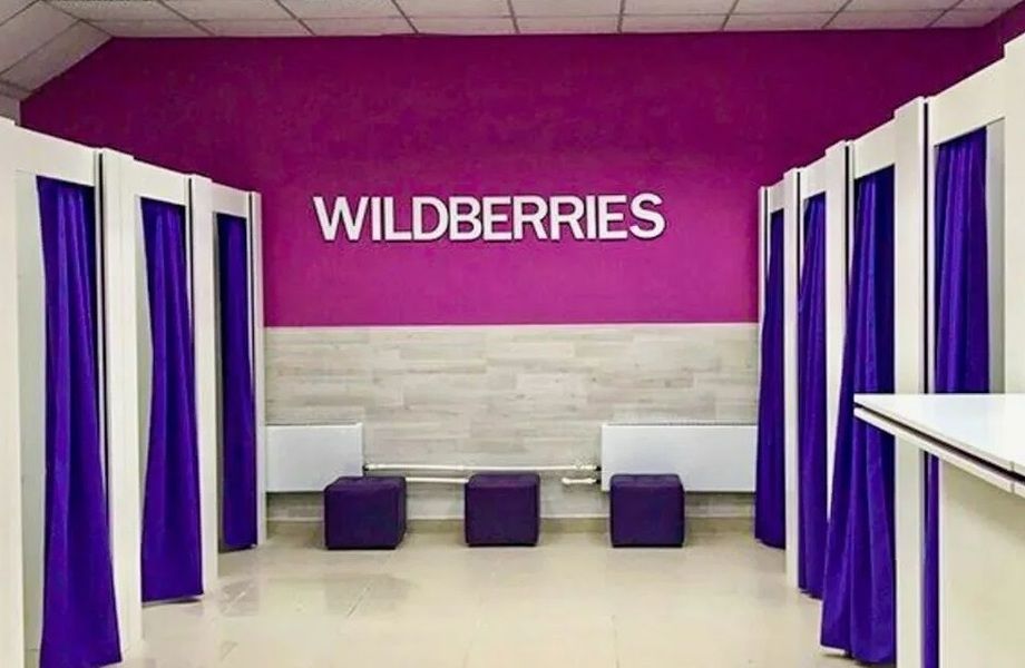 Фото 2 ПВЗ Wildberries со стабильно высокими показателями прибыли