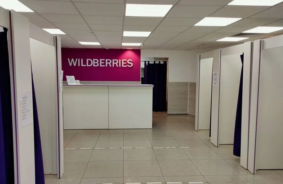 Фото 1 ПВЗ Wildberries со стабильно высокими показателями прибыли