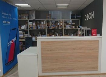 Озон в Пушкине с быстрой окупаемостью