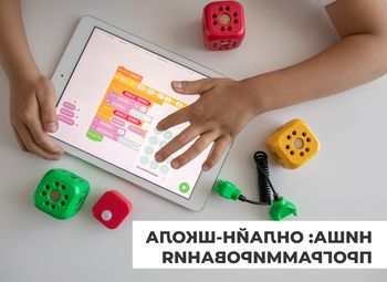 Фото 2 Школа-курсы программирования для детей