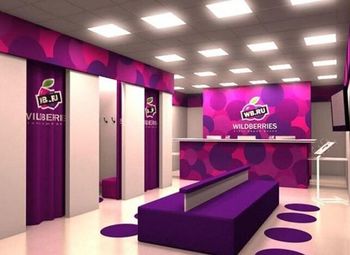 Фото ПВЗ Wildberries в густонаселённом районе / Окупаемость до 16 месяцев