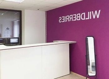 ПВЗ WB в локации с большим пешеходным трафиком