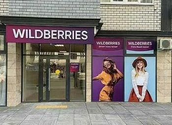 Фото ПВЗ WB в локации с большим пешеходным трафиком