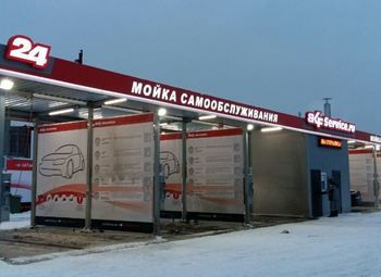 Фото 3 Автомойка самообслуживания 6 постов