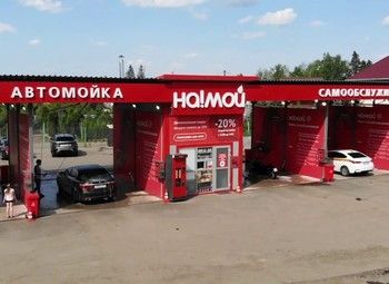 Фото 2 Автомойка самообслуживания 6 постов