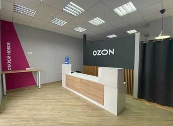 Пункты выдачи заказов WB и OZON в одной локации.