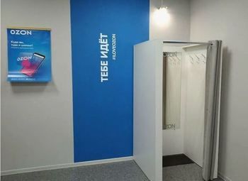 OZON готовый пункт выдачи заказов.