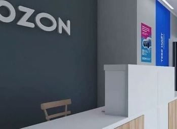 Сеть пунктов выдачи заказов из 2 WB и 2 OZON. В одной локации.