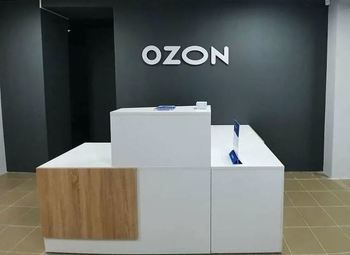 Готовый пункт выдачи OZON