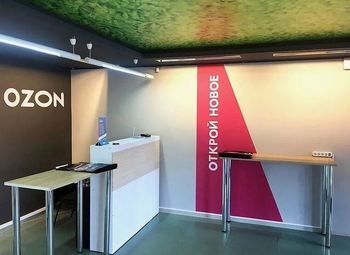 Развивающийся пункт выдачи OZON на Севере Москвы