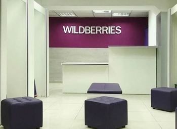 Франшизный пункт выдачи WILDBERRIES