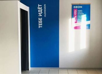 WB + OZON пункты выдачи. Стабильная чистая прибыль.