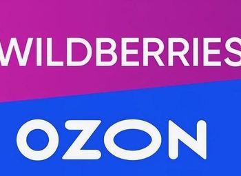Два растущих пункта выдачи в одной локации. Wildberries + OZON.
