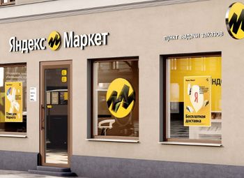 Пункт выдачи заказов с прибылью