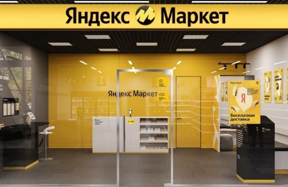 Фото 1 Пункт выдачи заказов с прибылью