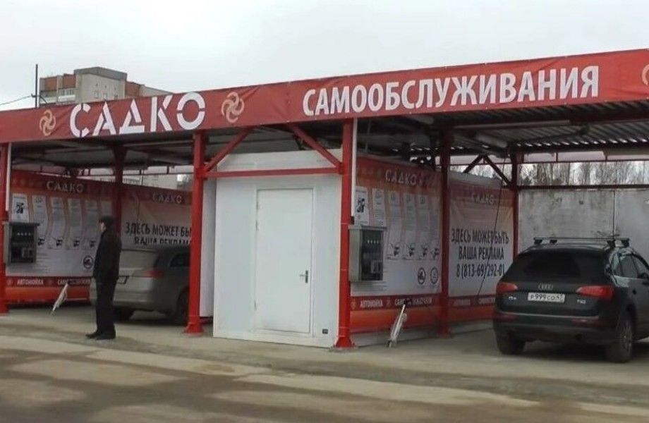 Фото 2 Автомойка самообслуживания на ООО под реконструкцию