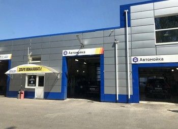 Фото 3 Часть автомоечного комплекса с ППА от КИО. Выкуп возможен