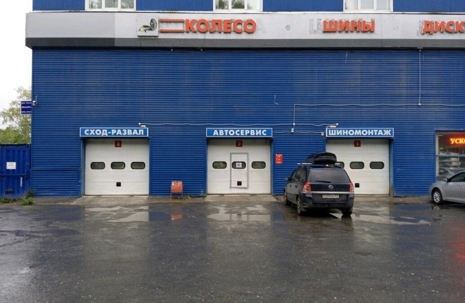 Фото 2 Часть автомоечного комплекса с ППА от КИО. Выкуп возможен
