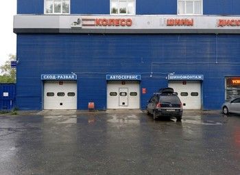 Фото 2 Часть автомоечного комплекса с ППА от КИО. Выкуп возможен