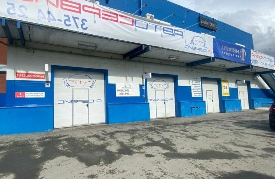 Фото 2 Автомоечный комплекс 10 постов с арендаторами и помещением/ ППА от КИО