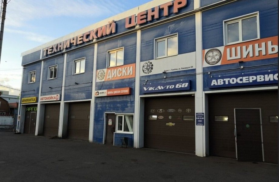 Фото 1 Автомоечный комплекс 10 постов с арендаторами и помещением/ ППА от КИО