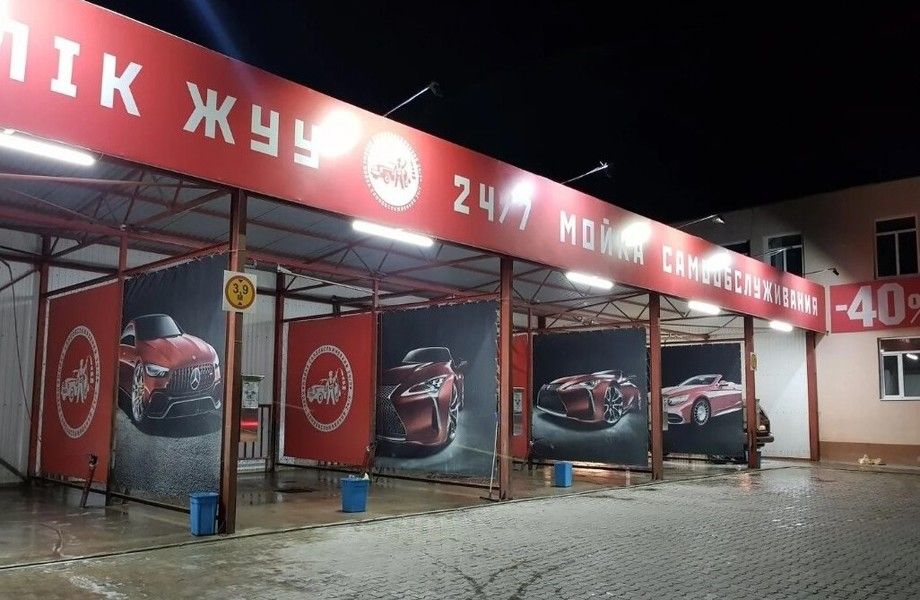 Фото 1 Автомойка самообслуживания на ООО под реконструкцию