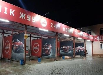Фото Автомойка самообслуживания на ООО под реконструкцию