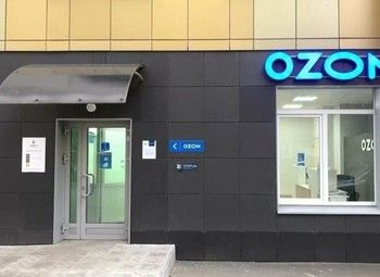 Пункт выдачи заказов OZON с прибылью на юге
