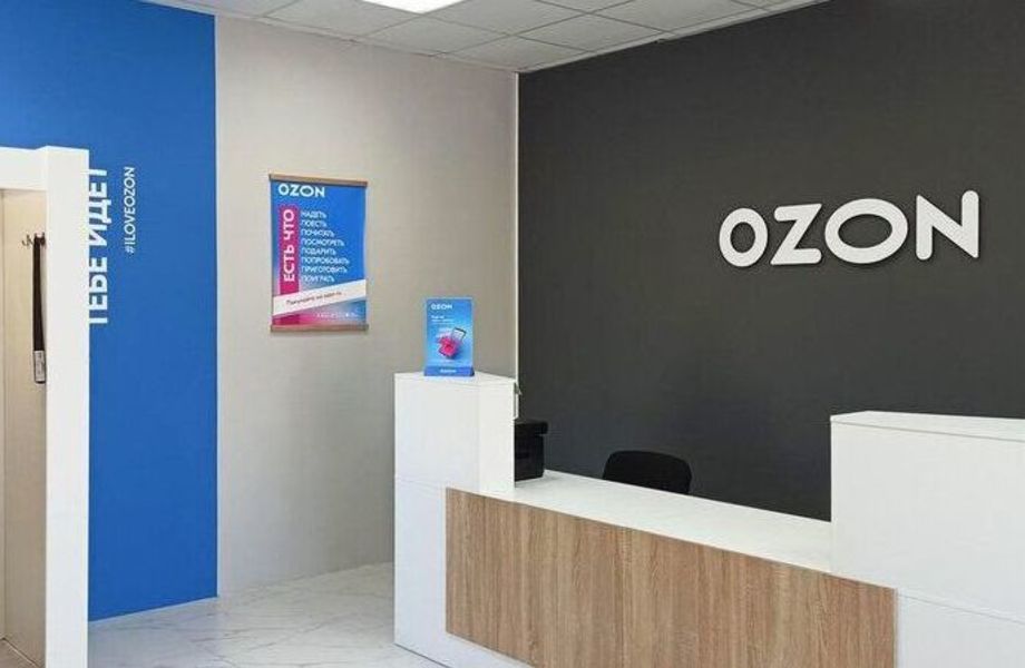 Фото 1 Пвз Ozon + Яндекс в 5 минутах от метро / Окупаемость 14 месяцев