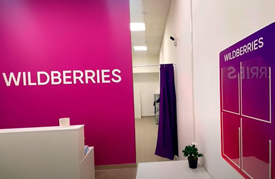 Фото 3 ПВЗ Wildberries в густонаселённом районе / Стабильный поток клиентов