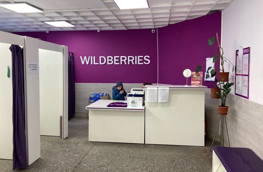 Фото 2 ПВЗ Wildberries в густонаселённом районе / Стабильный поток клиентов