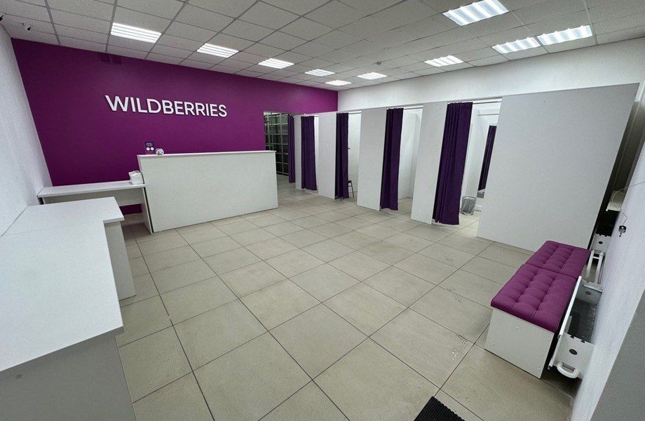 Фото 1 ПВЗ Wildberries в густонаселённом районе / Стабильный поток клиентов