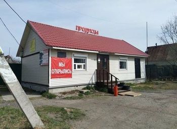 Фото Магазин продуктов в СНТ