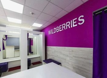 Фото Пункт выдачи wildberries / 3 года работы