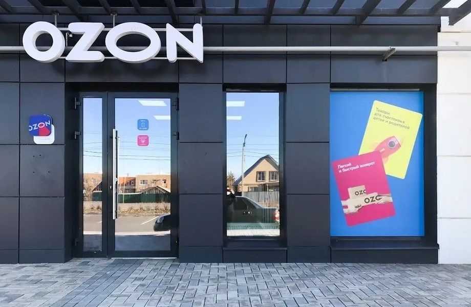 Фото 2 Пункт выдачи Ozon с прибылью 140 000 рублей