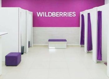 Фото Готовый пункт выдачи / Wildberries