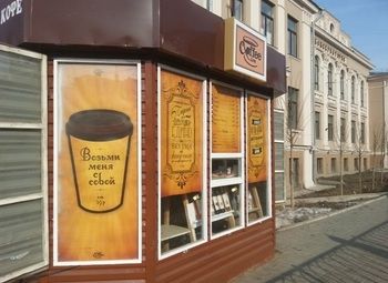 Фото Кофейня в формате кофе с собой / Высокий трафик