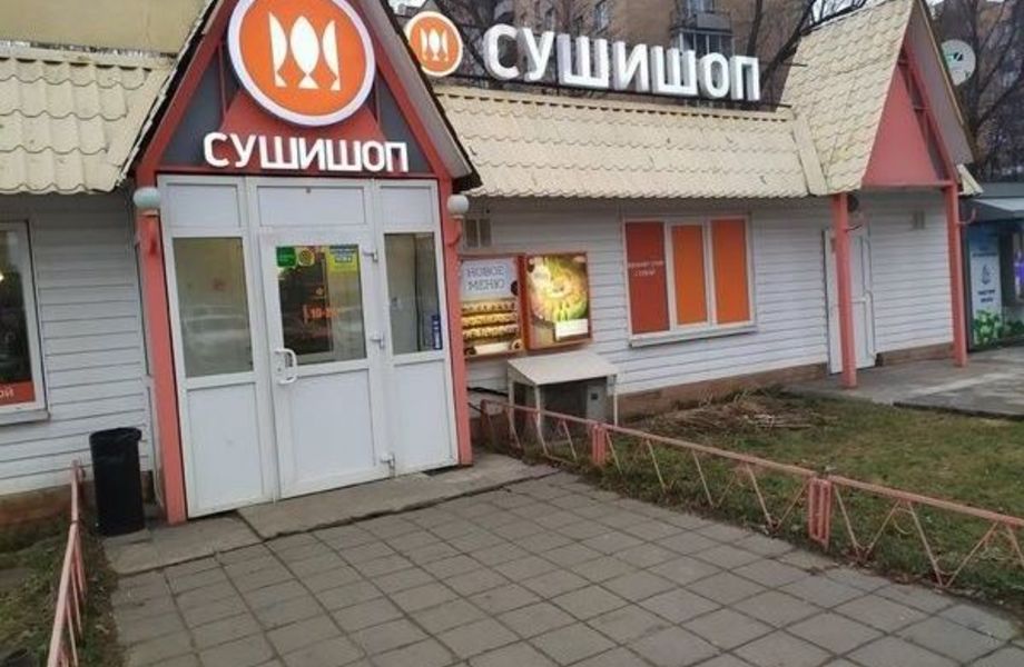 Фото 1 Магазин суши известной сети