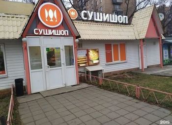 Фото Магазин суши известной сети